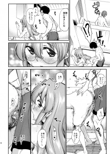 (C84) [Handsome Aniki (Asuhiro)] Natsu ga Kimi o Irodoru (Lucky Star) [Decensored] - page 17