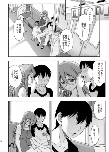 (C84) [Handsome Aniki (Asuhiro)] Natsu ga Kimi o Irodoru (Lucky Star) [Decensored] - page 23