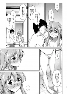 (C84) [Handsome Aniki (Asuhiro)] Natsu ga Kimi o Irodoru (Lucky Star) [Decensored] - page 14