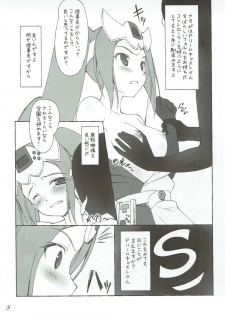 (C88) [GT Works (GT)] Sega e no Ijou na Aijou (Hi☆sCoool! SeHa Girl) - page 6