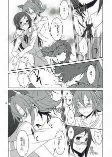 (C85) [434 Not Found (isya)] Wanko no Tadashii Shitsuke Kata 2 (Dokidoki Precure) - page 11