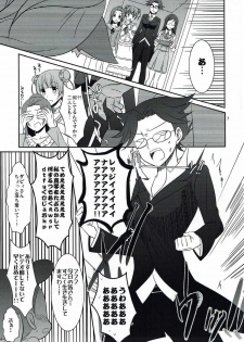 (C85) [434 Not Found (isya)] Wanko no Tadashii Shitsuke Kata 2 (Dokidoki Precure) - page 8