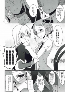 (C85) [434 Not Found (isya)] Wanko no Tadashii Shitsuke Kata 2 (Dokidoki Precure) - page 7