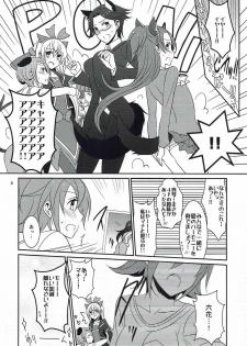 (C85) [434 Not Found (isya)] Wanko no Tadashii Shitsuke Kata 2 (Dokidoki Precure) - page 9