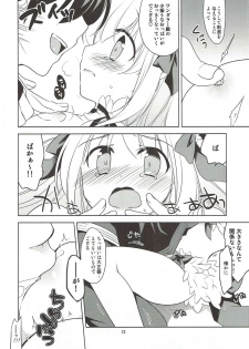 (C91) [Sail-ring on (Maru.)] Wanderer-chan to Chokketsu Ninja (Ragnarok Online) - page 11