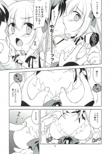 (C91) [Sail-ring on (Maru.)] Wanderer-chan to Chokketsu Ninja (Ragnarok Online) - page 8