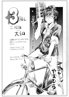 (COMIC1☆11) [Neko-bus Tei (Shaa)] Anata no Sharon Desu (Fire Emblem Heroes) - page 21