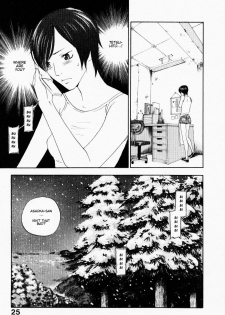 [Yonekura Kengo] The Yellow Hearts 3 Ch.19-20 [English] {Kenren} - page 29