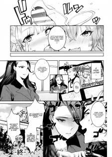 (C91) [Gasshuukoku Netamekoru (Nekometaru)] Jougasaki Shimai to DOKI MEKI Vacation! (THE IDOLM@STER CINDERELLA GIRLS) [English] [CGrascal] - page 19