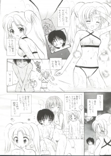 (C65) [Mystic Chord (Gyro Amarume)] GIRLISH GAMES (Yumeria) - page 14