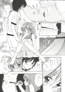 (C65) [Mystic Chord (Gyro Amarume)] GIRLISH GAMES (Yumeria) - page 7