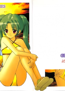 (C65) [Mystic Chord (Gyro Amarume)] GIRLISH GAMES (Yumeria) - page 1