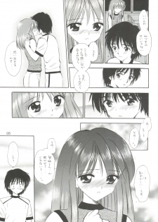 (C65) [Mystic Chord (Gyro Amarume)] GIRLISH GAMES (Yumeria) - page 5