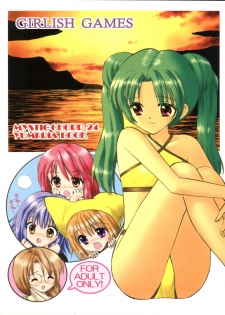 (C65) [Mystic Chord (Gyro Amarume)] GIRLISH GAMES (Yumeria) - page 2
