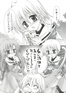 [B-CREWS (Karen Kyuu, Shidou Mayuru)] Hayate ni Milk o (Hayate no Gotoku!) - page 4