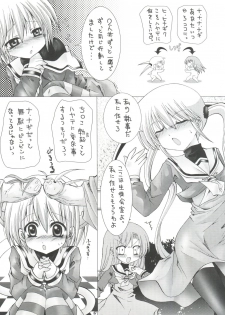 [B-CREWS (Karen Kyuu, Shidou Mayuru)] Hayate ni Milk o (Hayate no Gotoku!) - page 8