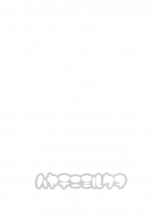[B-CREWS (Karen Kyuu, Shidou Mayuru)] Hayate ni Milk o (Hayate no Gotoku!) - page 2
