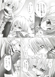 [B-CREWS (Karen Kyuu, Shidou Mayuru)] Hayate ni Milk o (Hayate no Gotoku!) - page 9