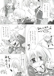 [B-CREWS (Karen Kyuu, Shidou Mayuru)] Hayate ni Milk o (Hayate no Gotoku!) - page 10