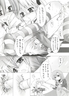 [B-CREWS (Karen Kyuu, Shidou Mayuru)] Hayate ni Milk o (Hayate no Gotoku!) - page 11