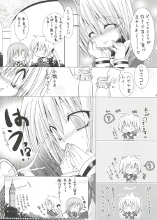 [B-CREWS (Karen Kyuu, Shidou Mayuru)] Hayate ni Milk o (Hayate no Gotoku!) - page 19