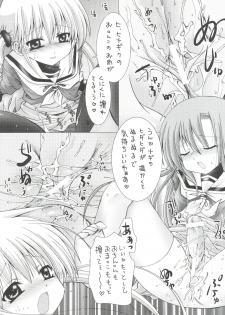 [B-CREWS (Karen Kyuu, Shidou Mayuru)] Hayate ni Milk o (Hayate no Gotoku!) - page 16