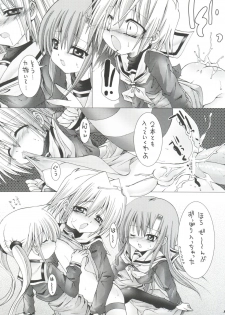 [B-CREWS (Karen Kyuu, Shidou Mayuru)] Hayate ni Milk o (Hayate no Gotoku!) - page 14
