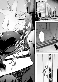 [Lorica] Biinkan Anal ~Kakusei Nejikomi Ana~ [Digital] - page 48