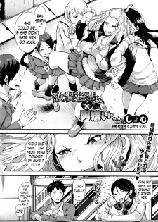 [Shomu] Josou Kouhai-kun x Otokogirai-chan | Crossdressed Kouhai-kun x Man-Hater -chan (COMIC Shingeki 2016-06) [English] [N04H] - page 2