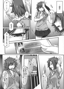 [Anthology] 2D Comic Magazine Futanari Musume ni Nakadashi Haramase! - page 30