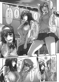 [Anthology] 2D Comic Magazine Futanari Musume ni Nakadashi Haramase! - page 27