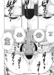 [Salad] Onii-chan no Shuki | Since That Day 2 (Show Bitch) [English] - page 16