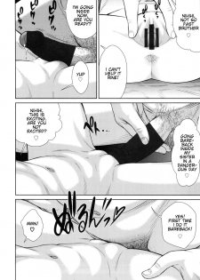 [Salad] Onii-chan no Shuki | Since That Day 2 (Show Bitch) [English] - page 14