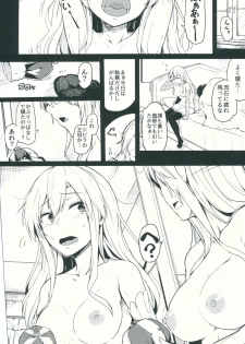 (C91) [ZIGZAG (Hirno)] Change Prince & Princess (Sennen Sensou Aigis) - page 2