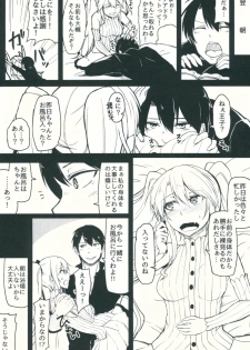 (C91) [ZIGZAG (Hirno)] Change Prince & Princess (Sennen Sensou Aigis) - page 10