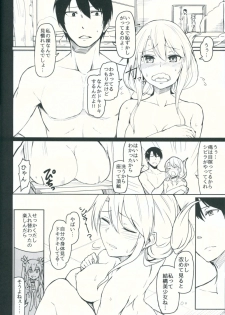 (C91) [ZIGZAG (Hirno)] Change Prince & Princess (Sennen Sensou Aigis) - page 11