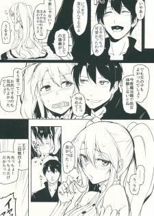 (C91) [ZIGZAG (Hirno)] Change Prince & Princess (Sennen Sensou Aigis) - page 23