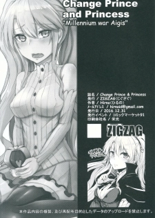 (C91) [ZIGZAG (Hirno)] Change Prince & Princess (Sennen Sensou Aigis) - page 25