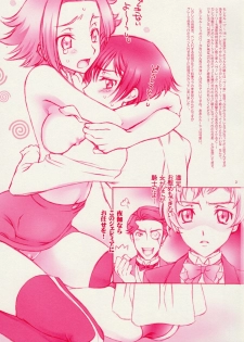 (C76) [iYou (Yukkyun)] Zansho Omimai Moushiagemasu (Code Geass: Lelouch of the Rebellion) - page 3