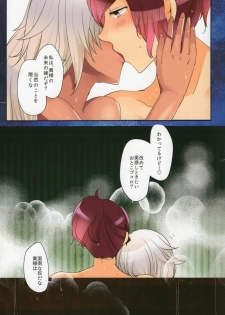 (SC2016 Winter) [RM-RF-* (Masago)] Musashi-san to Atsuatsu Onsen Love (Kantai Collection -KanColle-) - page 19