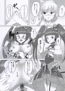(Rainbow Flavor 16) [Metalrack (Shiratama1gou)] Ittenaishi... Engidashi...! (Mahou Tsukai Precure!) - page 6