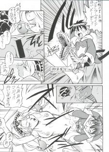 [Okachimentaiko Seisakushitsu, ALPS (Various)] Okachimentaiko Pikaichi (Various) - page 38