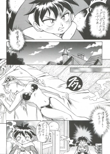 [Okachimentaiko Seisakushitsu, ALPS (Various)] Okachimentaiko Pikaichi (Various) - page 35