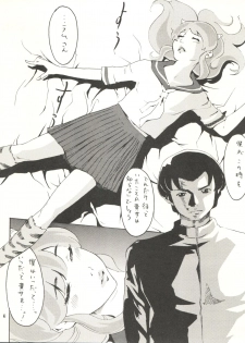 (C70) [999 Q-miz (clone Ningen)] Urusei Onna 4 (Urusei Yatsura) - page 6