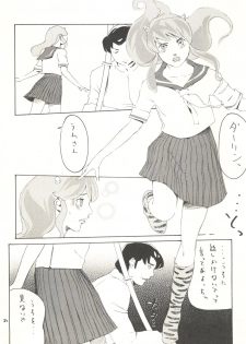 (C70) [999 Q-miz (clone Ningen)] Urusei Onna 4 (Urusei Yatsura) - page 34