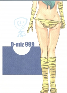 (C70) [999 Q-miz (clone Ningen)] Urusei Onna 4 (Urusei Yatsura) - page 48