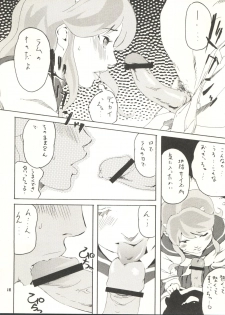 (C70) [999 Q-miz (clone Ningen)] Urusei Onna 4 (Urusei Yatsura) - page 10