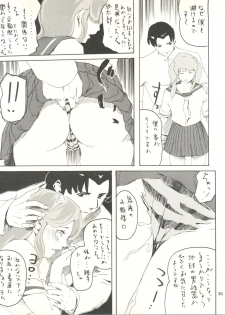 (C70) [999 Q-miz (clone Ningen)] Urusei Onna 4 (Urusei Yatsura) - page 35