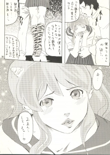 (C70) [999 Q-miz (clone Ningen)] Urusei Onna 4 (Urusei Yatsura) - page 36