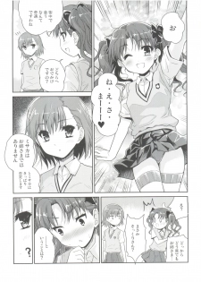 (C84) [Ngmyu (Tohgarashi Hideyu)] Onee-sama no Zettai Seiryoku Zetsurin-ka Keikaku (Toaru Majutsu no Index) - page 3
